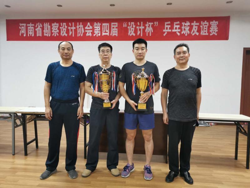 设计杯乒乓球比赛 河南省水利勘测有限公司代表队取得优异成绩